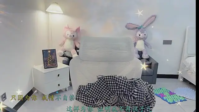 Love-feifei's cam snapshot