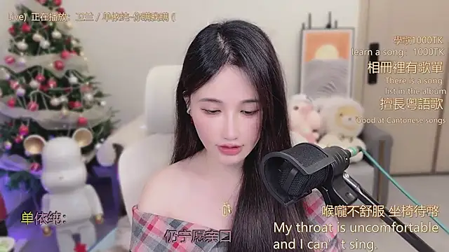 babykitty-'s cam snapshot