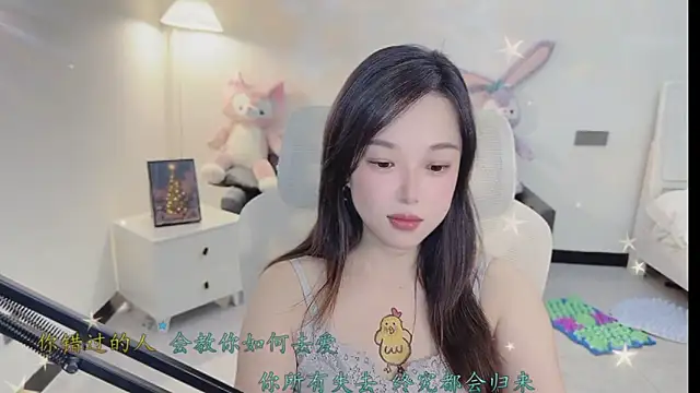 Love-feifei's cam snapshot