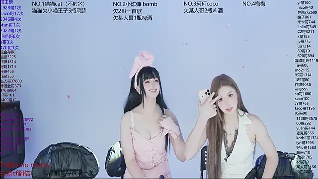 sweetgirls666 live sex cam