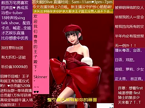 goldenangle888's cam snapshot