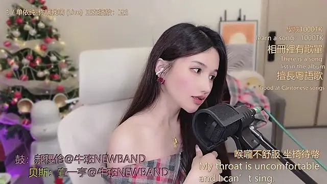 babykitty- live sex cam