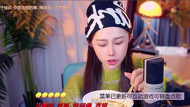 cherry-fa's cam snapshot