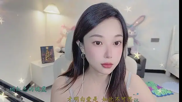 Love-feifei's cam snapshot