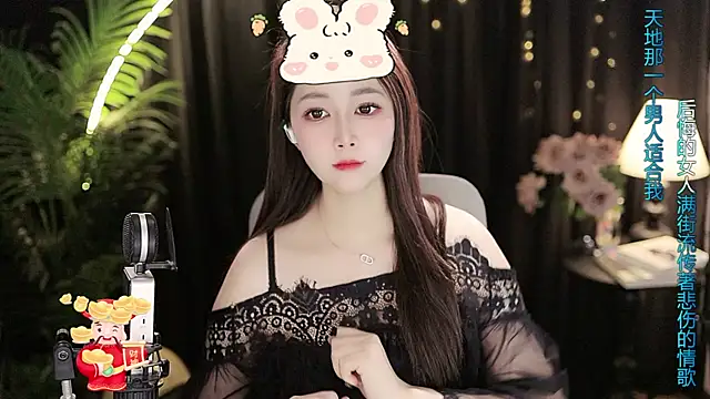 Sweet-Tea's cam snapshot