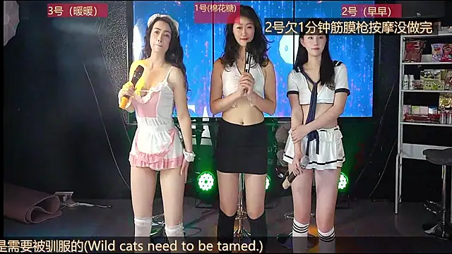 xiaoyemao001's cam snapshot