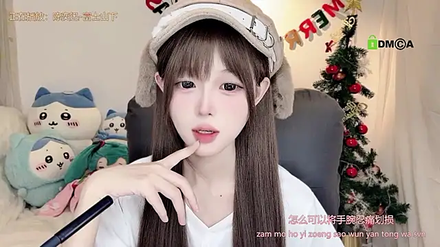 gummy-candy's cam snapshot