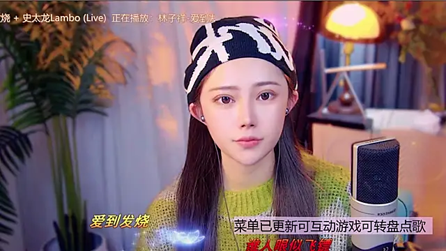 cherry-fa's cam snapshot