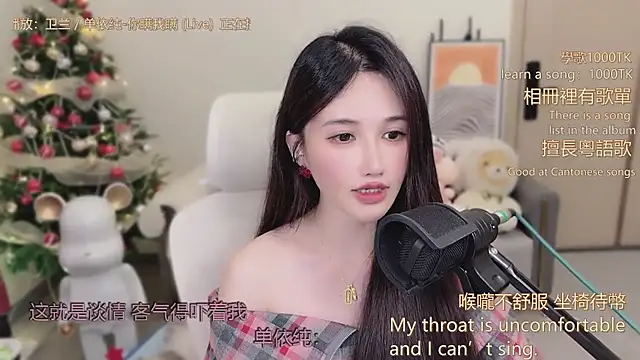 babykitty-'s cam snapshot