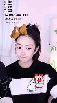 Singer-muzi's cam snapshot