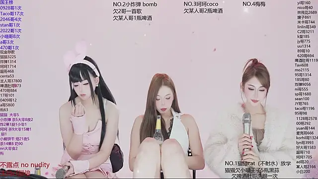 sweetgirls666 live sex cam