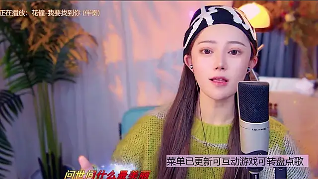 cherry-fa's cam snapshot