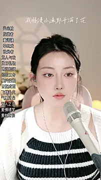 Dou-Dou-er's cam snapshot