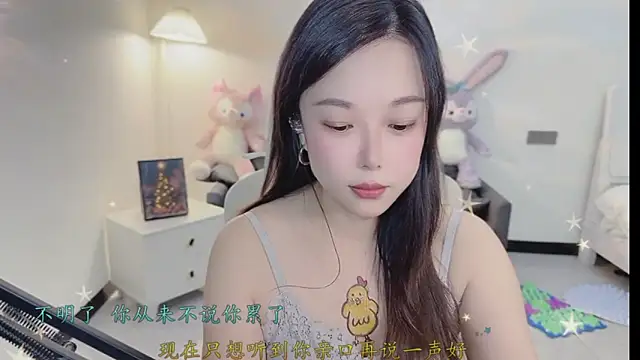 Love-feifei's cam snapshot