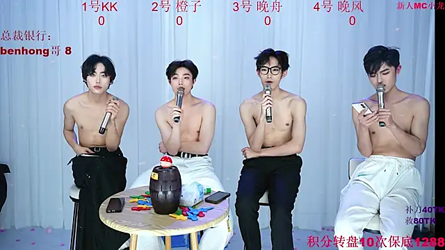 ABCD-GAY's cam snapshot