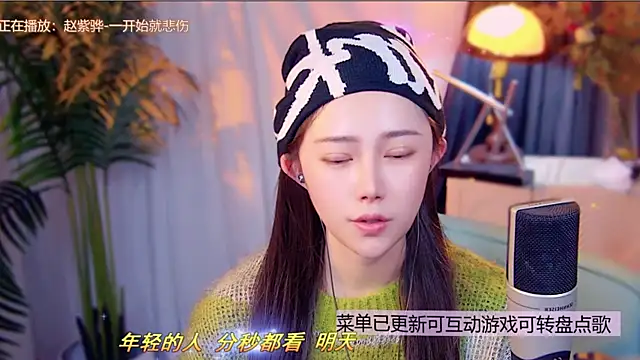 cherry-fa's cam snapshot