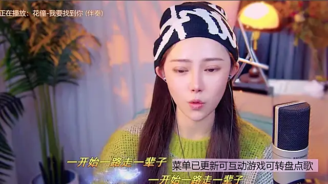 cherry-fa's cam snapshot