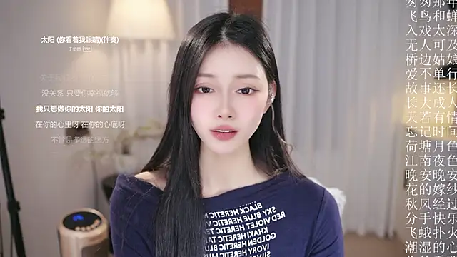 Ocean--Lili's cam snapshot