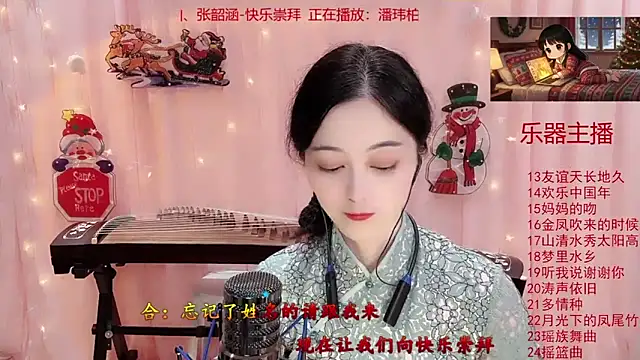 Tian-xin-999's cam snapshot