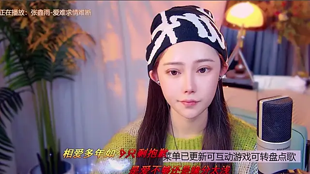 cherry-fa's cam snapshot