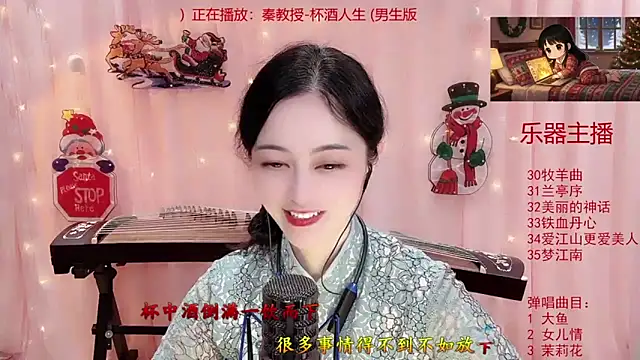 Tian-xin-999's cam snapshot