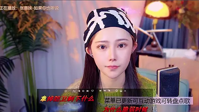 cherry-fa's cam snapshot