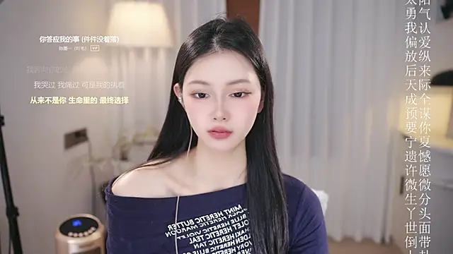 Ocean--Lili's cam snapshot