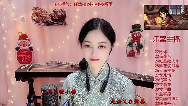 Tian-xin-999 live sex cam