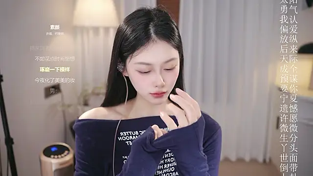 Ocean--Lili's cam snapshot