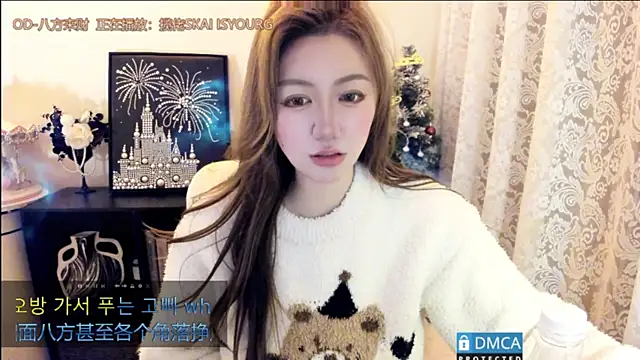 Cute_Mango's cam snapshot