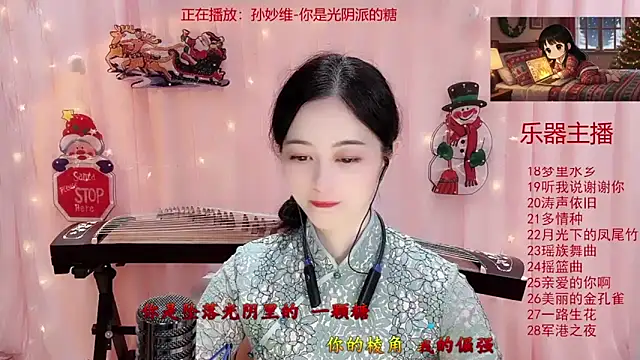 Tian-xin-999's cam snapshot