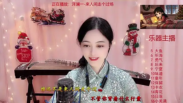 Tian-xin-999 live sex cam