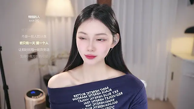 Ocean--Lili's cam snapshot