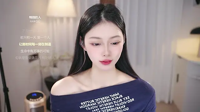 Ocean--Lili's cam snapshot