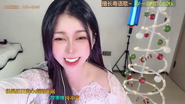 Lucky-Cora's cam snapshot