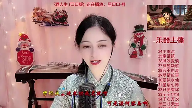 Tian-xin-999's cam snapshot