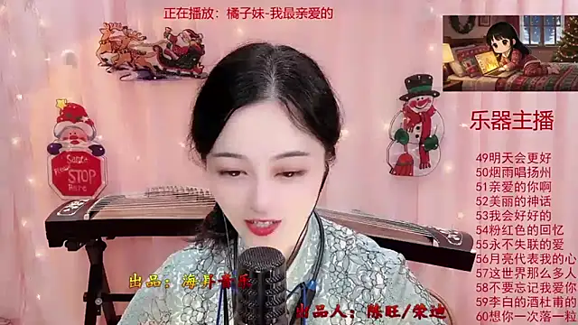 Tian-xin-999's cam snapshot