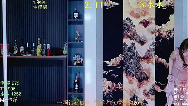 HRB_HAPPY's cam snapshot