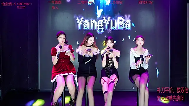 Yangyuba-003's cam snapshot