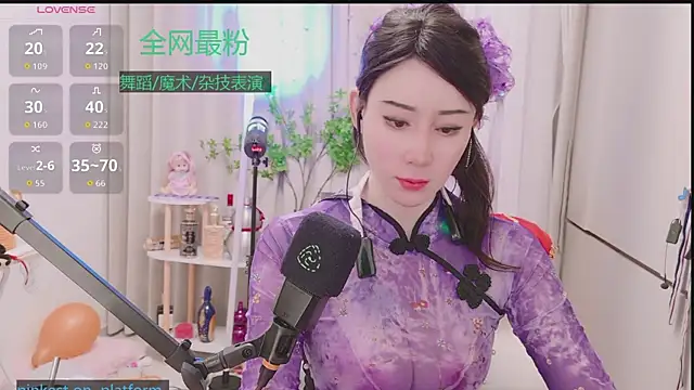 Luck_Lili_'s cam snapshot