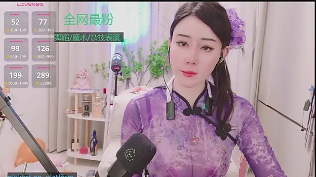 Luck_Lili_'s cam snapshot