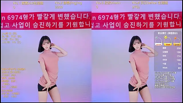 Neza-002's cam snapshot