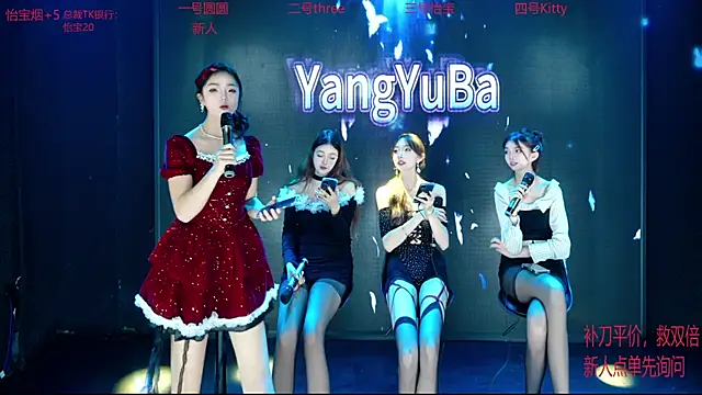 Yangyuba-003's cam snapshot