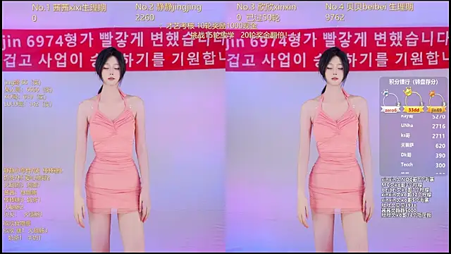 Neza-002's cam snapshot