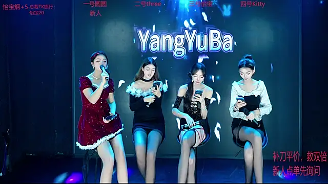 Yangyuba-003's cam snapshot