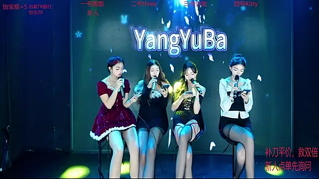 Yangyuba-003's cam snapshot