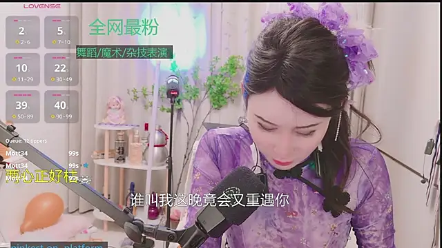 Luck_Lili_ live sex cam