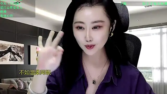 W-E-N-123's cam snapshot