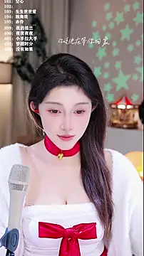 UUsweet's cam snapshot