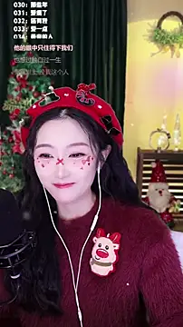 Singer-muzi's cam snapshot